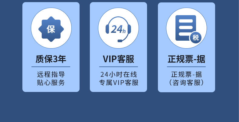 數(shù)據(jù)采集--詳情--13.jpg